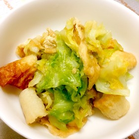 キャベツ・油揚げ・ちくわ煮