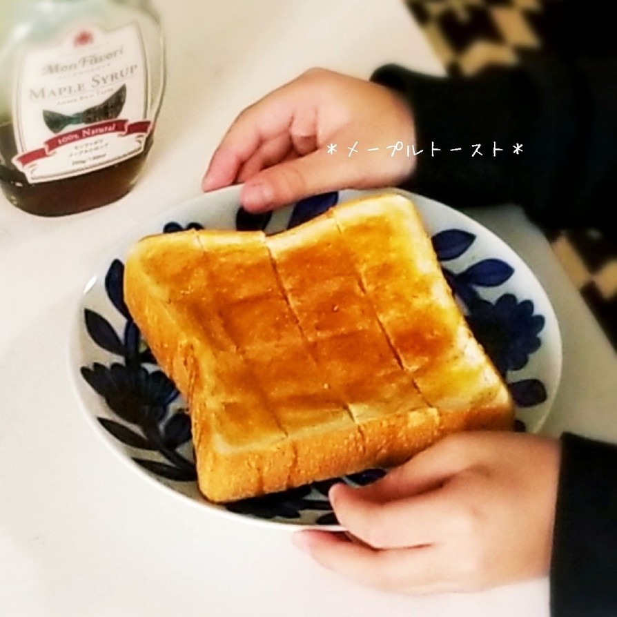 メープルバタートーストの画像