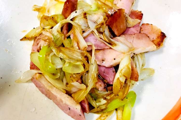 ねぎとお歳暮ハムの醤油焼き レシピ 作り方 By 課長の土日 クックパッド 簡単おいしいみんなのレシピが356万品
