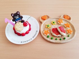 【手づかみ離乳食】1歳バースデープレート