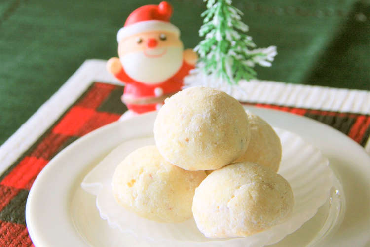 大きめスノーボール 19クリスマス レシピ 作り方 By Hanami0087 クックパッド 簡単おいしいみんなのレシピが355万品