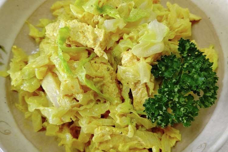 ささ身 鶏胸肉キャベツのマヨカレーサラダ レシピ 作り方 By 68みっちゃん クックパッド 簡単おいしいみんなのレシピが357万品