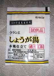 みんなが作ってる 風邪 飲み物のレシピ クックパッド 簡単おいしいみんなのレシピが349万品