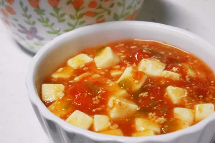 離乳食後期 麻婆豆腐みたいなトマト煮込み レシピ 作り方 By なななな Mama クックパッド 簡単おいしいみんなのレシピが356万品