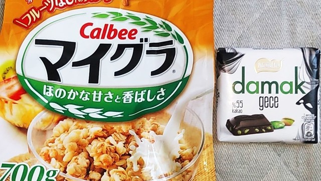 ホットチョコレートinシリアル レシピ 作り方 By クックhj4stt クックパッド