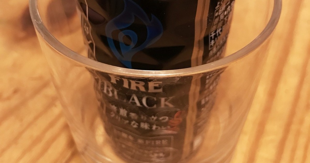 缶コーヒー 楽ちんな湯煎での温め方 レシピ 作り方 By ぽこまる クックパッド 簡単おいしいみんなのレシピが354万品