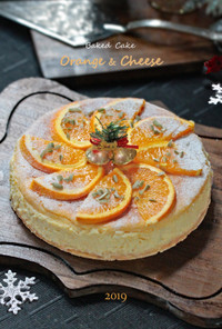 バレンシアオレンジのXmasチーズケーキ
