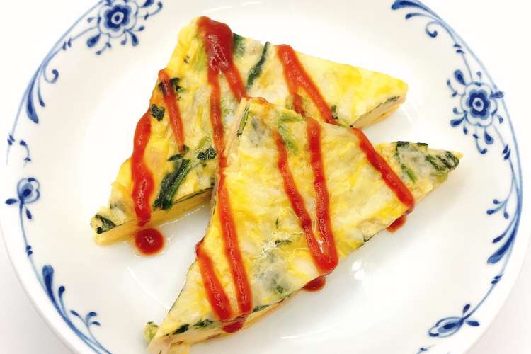 病院 ほうれんそうオムレツ 給食 レシピ 作り方 By 井上病院栄養科 クックパッド