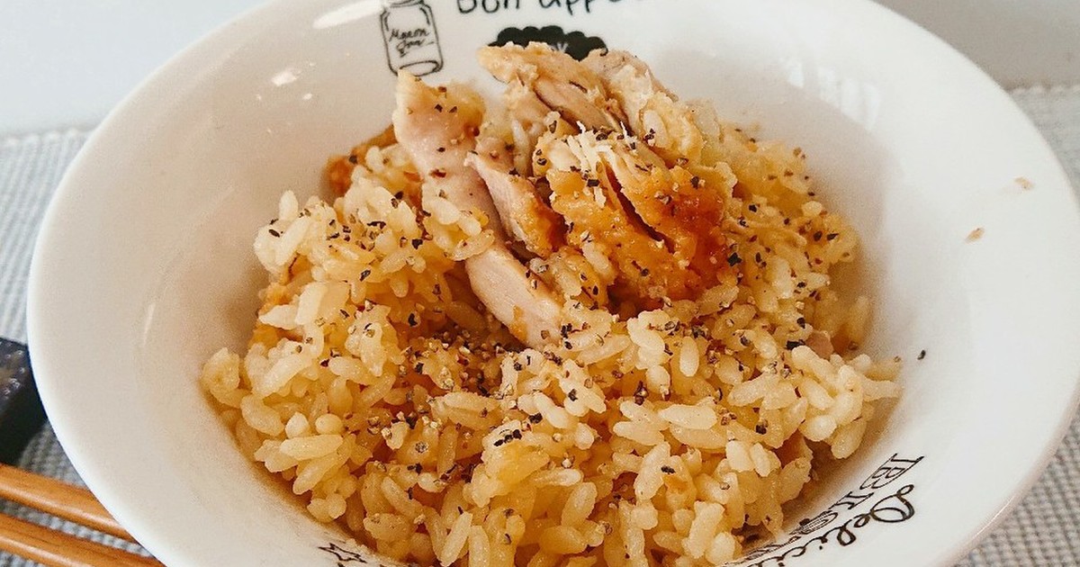 Kfcで簡単炊き込みごはん レシピ 作り方 By とまとママ クックパッド 簡単おいしいみんなのレシピが355万品