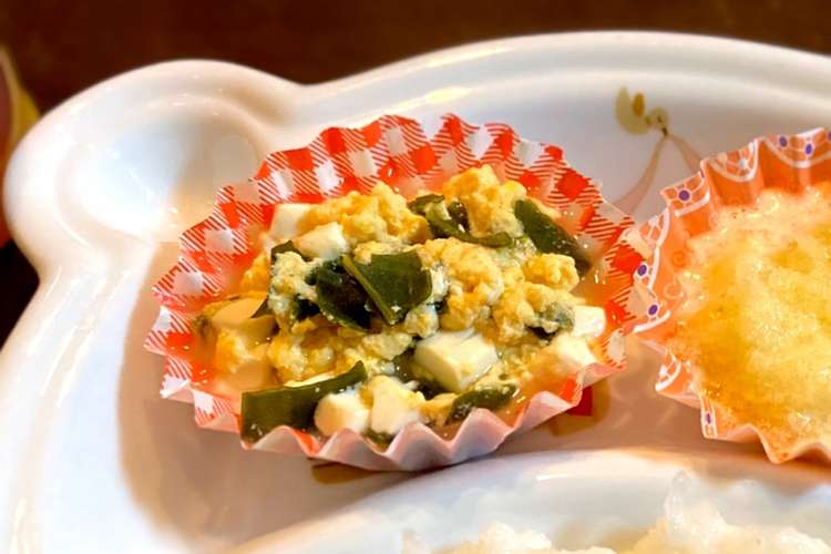 離乳食後期 ワカメと豆腐のお味噌汁 レシピ 作り方 By 離乳食記録 クックパッド 簡単おいしいみんなのレシピが360万品