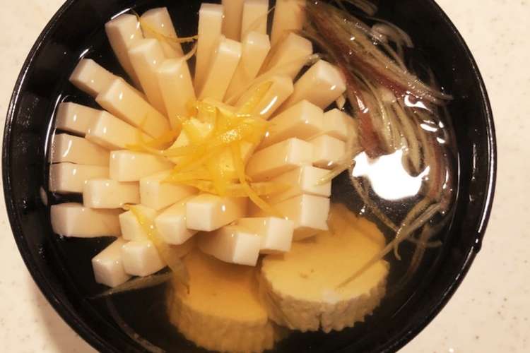 ダシから作る菊花豆腐のお吸い物 レシピ 作り方 By おじさんず キッチン クックパッド 簡単おいしいみんなのレシピが354万品