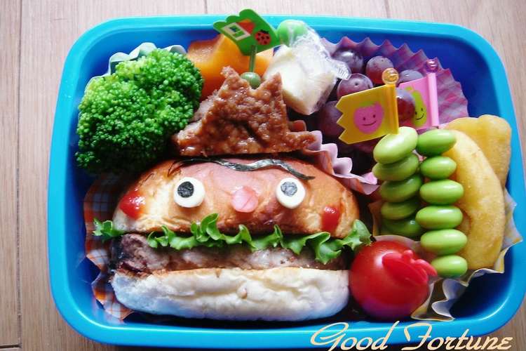 キャラ弁 ハンバーガーキッド レシピ 作り方 By Good Fortune クックパッド 簡単おいしいみんなのレシピが351万品