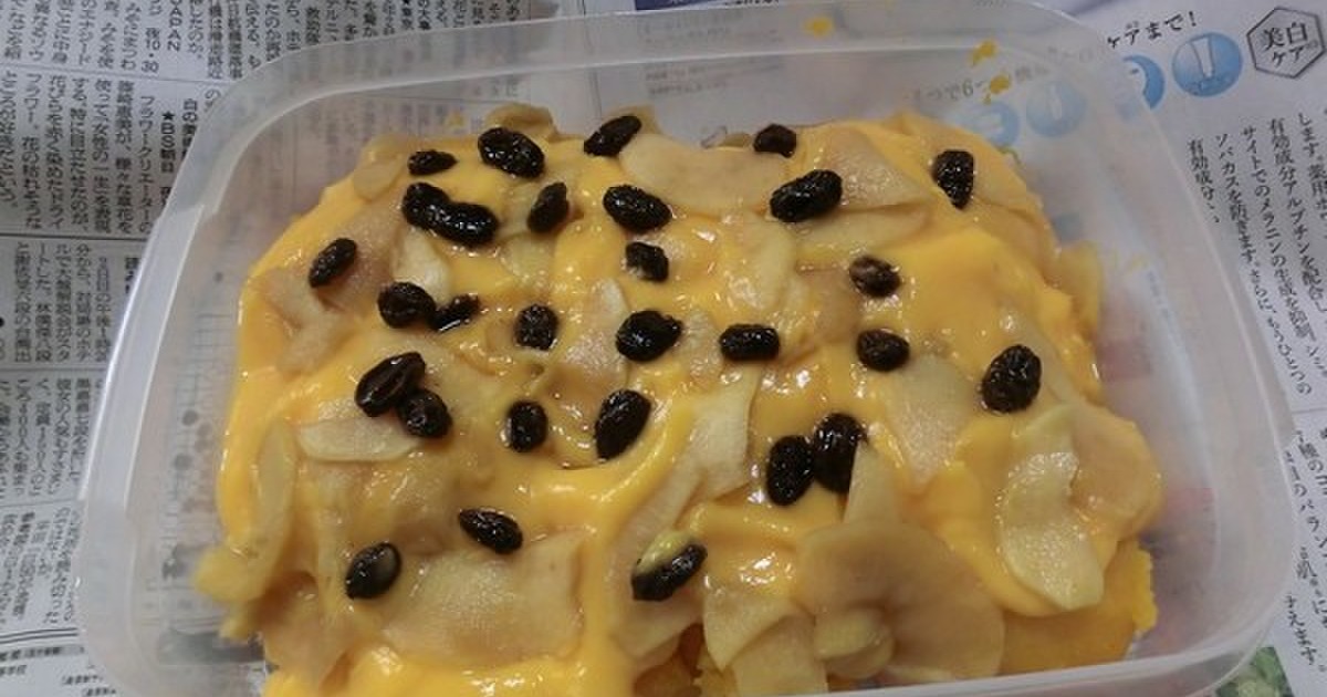 鶴首かぼちゃのデザート レシピ 作り方 By ごま まめ とまと クックパッド