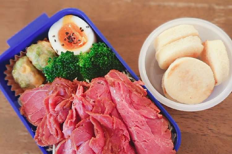 ローストビーフ弁当 レシピ 作り方 By Ochakomam クックパッド