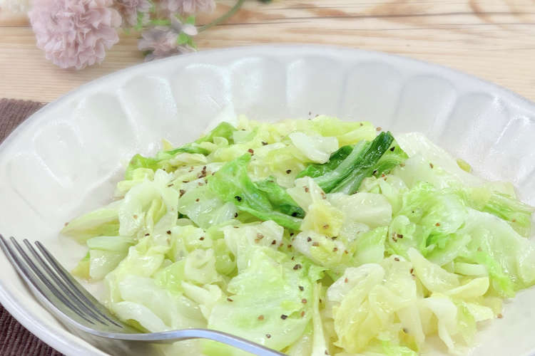 おつまみ 副菜に キャベツの簡単旨塩炒め レシピ 作り方 By モモのごはん クックパッド 簡単おいしいみんなのレシピが356万品