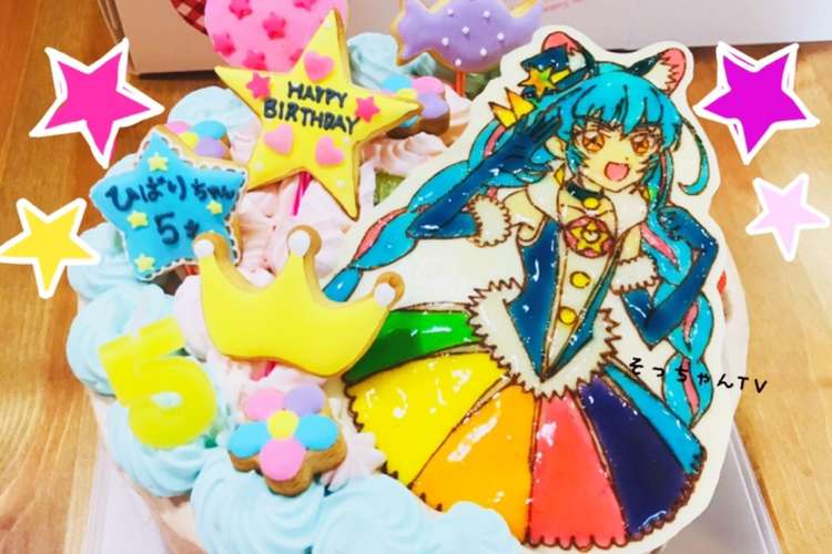 トゥインクルプリキュア コスモチョコ レシピ 作り方 By そっちゃんrrrまま クックパッド 簡単おいしいみんなのレシピが357万品