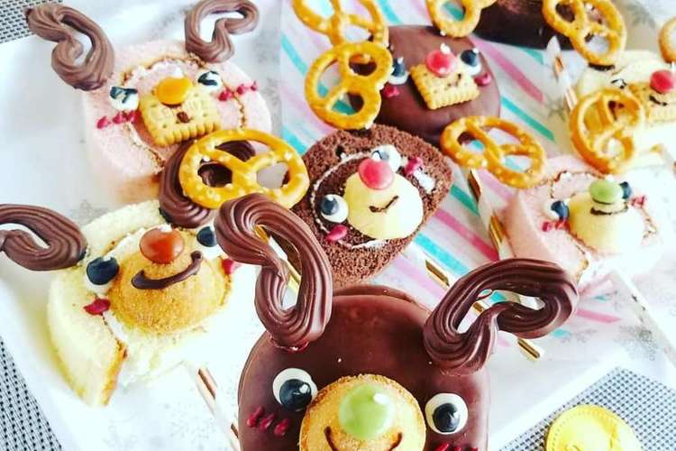 簡単クリスマストナカイポップケーキ レシピ 作り方 By ｙｏｃｃｈｉｍａｍａ クックパッド