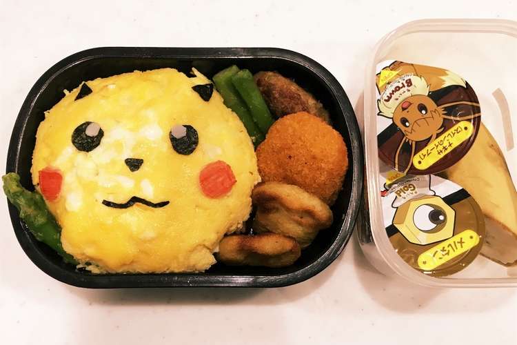 ピカチュウ キャラ弁 オムライスお弁当 レシピ 作り方 By Y O クックパッド 簡単おいしいみんなのレシピが360万品