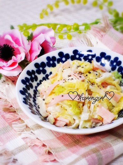 コクうま♡白菜&ハムのチーズマヨサラダ♡の写真