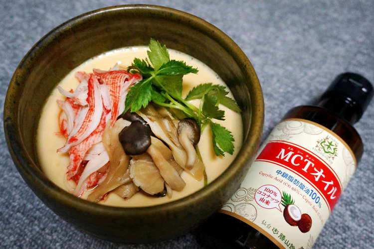 お鍋で簡単 茶碗蒸し Mctオイル入り レシピ 作り方 By 仙台勝山館ココイル クックパッド