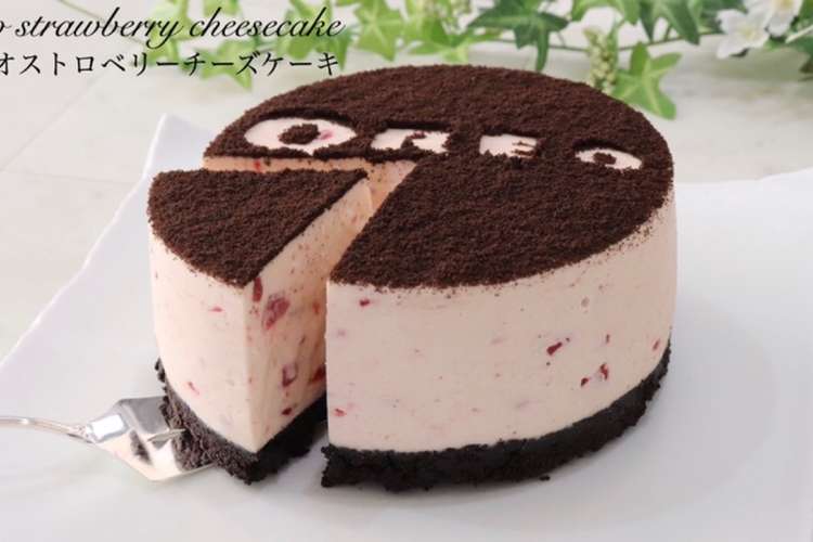 オレオでストロベリーチーズケーキ レシピ 作り方 By たけ民キッチン クックパッド 簡単おいしいみんなのレシピが350万品