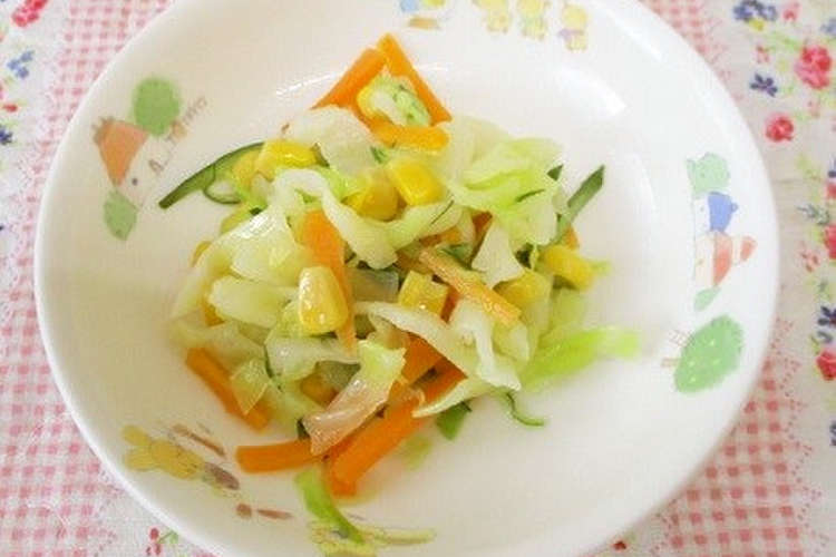保育園給食 春キャベツのサラダ レシピ 作り方 By 東京あだち食堂 クックパッド