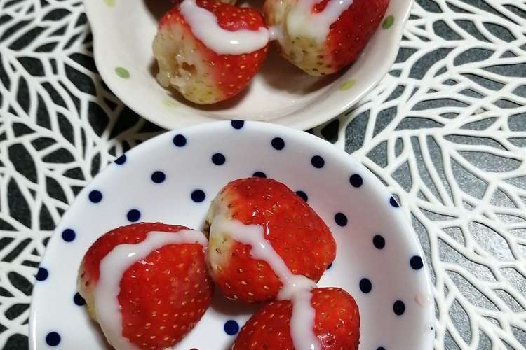 苺の食べ方 レシピ 作り方 By 松潤love クックパッド 簡単おいしいみんなのレシピが367万品
