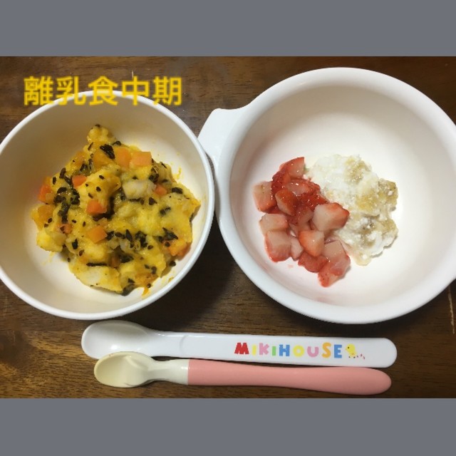 8ヶ月 野菜のパン粥 バナナチーズ 苺 レシピ 作り方 By めろんそーだ クックパッド 簡単おいしいみんなのレシピが360万品