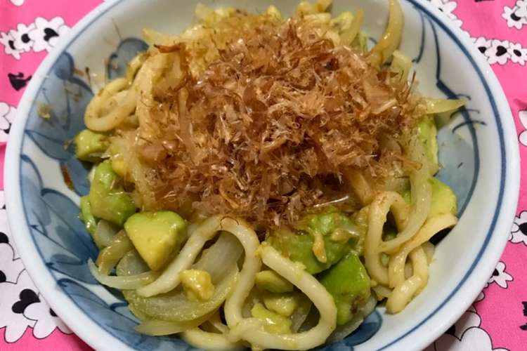 たまねぎとアボカドの焼うどん レシピ 作り方 By 緋咲有栖 クックパッド 簡単おいしいみんなのレシピが358万品