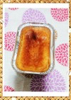 パウンド型で☆小さめ濃厚チーズケーキ