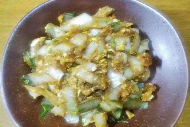梨湖の超簡単 時短 白菜揚げ玉子 レシピ 作り方 By 大浦梨湖 クックパッド 簡単おいしいみんなのレシピが364万品