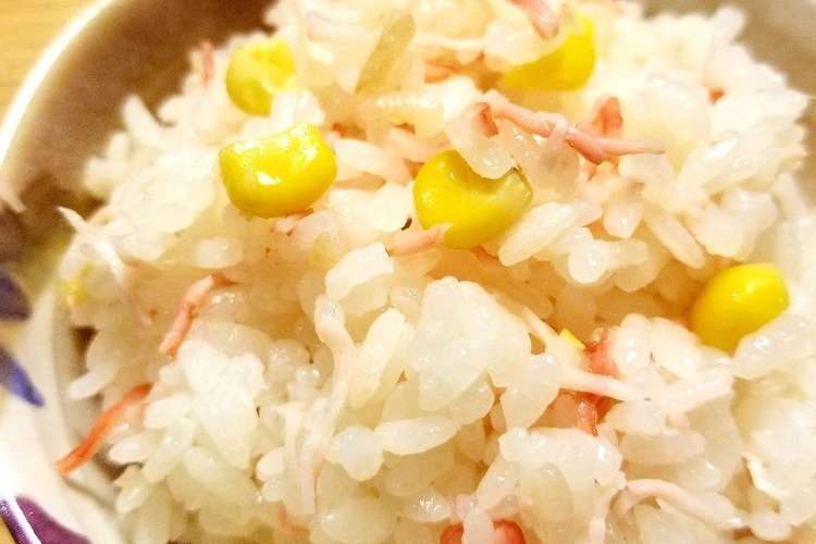 子供も カニカマとコーンの炊き込みご飯 レシピ 作り方 By ムマコ クックパッド