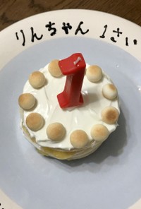 食パンで一歳の誕生日ケーキ