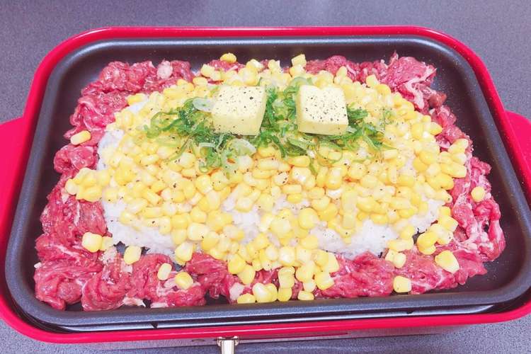 テイクアウト ペッパーランチ