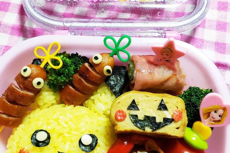 ポケモン ハロウィン ピカチュウ 幼児 レシピ 作り方 By なっぱ19 クックパッド 簡単おいしいみんなのレシピが363万品