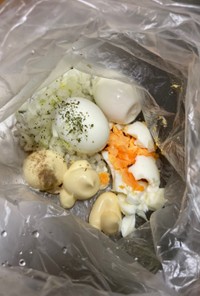 ポリ袋で☆作って保存→簡単タルタルソース