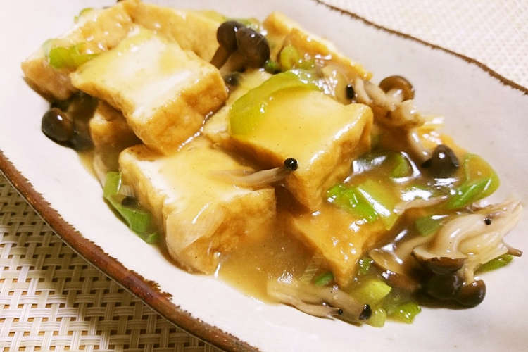 焼いた厚揚げに しめじと長葱の和風餡かけ レシピ 作り方 By ポテチ犬 クックパッド