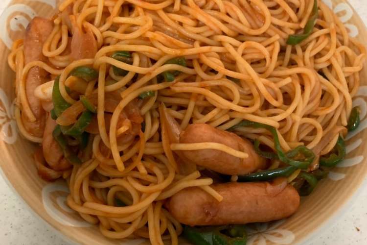 子供向けナポリタン レシピ 作り方 By 食べてダイエット クックパッド