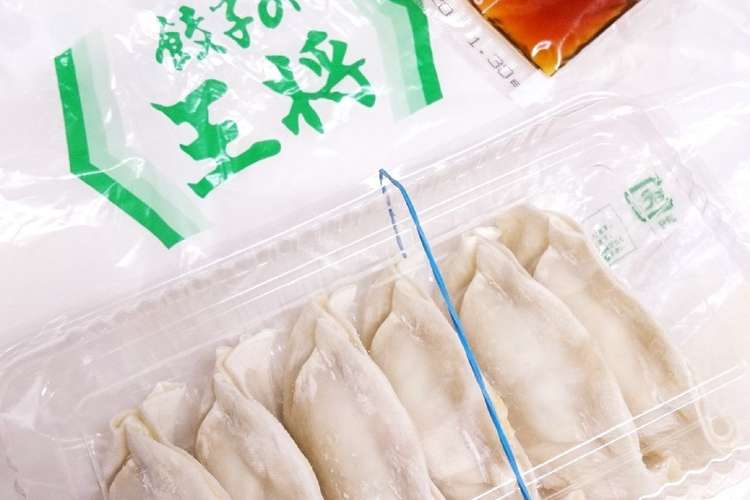 簡単 くっつかない 生餃子の冷凍保存方法 レシピ 作り方 By わんぱん クックパッド 簡単おいしいみんなのレシピが355万品