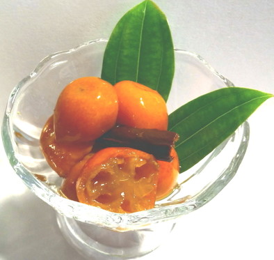 焼き金柑のシナモン紅茶煮　グランシェフの写真