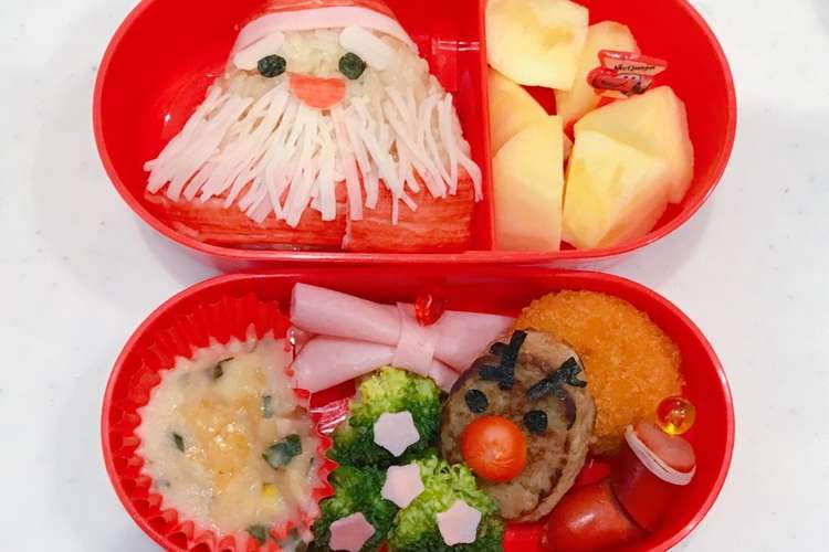 クリスマス 幼稚園 お弁当 レシピ 作り方 By Y O クックパッド 簡単おいしいみんなのレシピが349万品