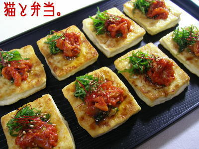 チャンジャと焼き豆腐のカナッペ の画像