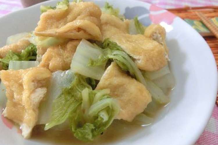 フライパンで一発 白菜と油揚げのうま煮 レシピ 作り方 By 花ぴー クックパッド 簡単おいしいみんなのレシピが352万品