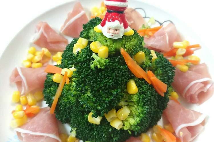 ブロッコリーのクリスマスツリーサラダ レシピ 作り方 By En クックパッド