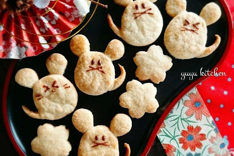 お正月 お年賀に 簡単ねずみクッキー レシピ 作り方 By ゆぅゅぅ クックパッド 簡単おいしいみんなのレシピが352万品
