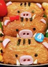 みんなの いなり かわいい レシピが435品 クックパッド