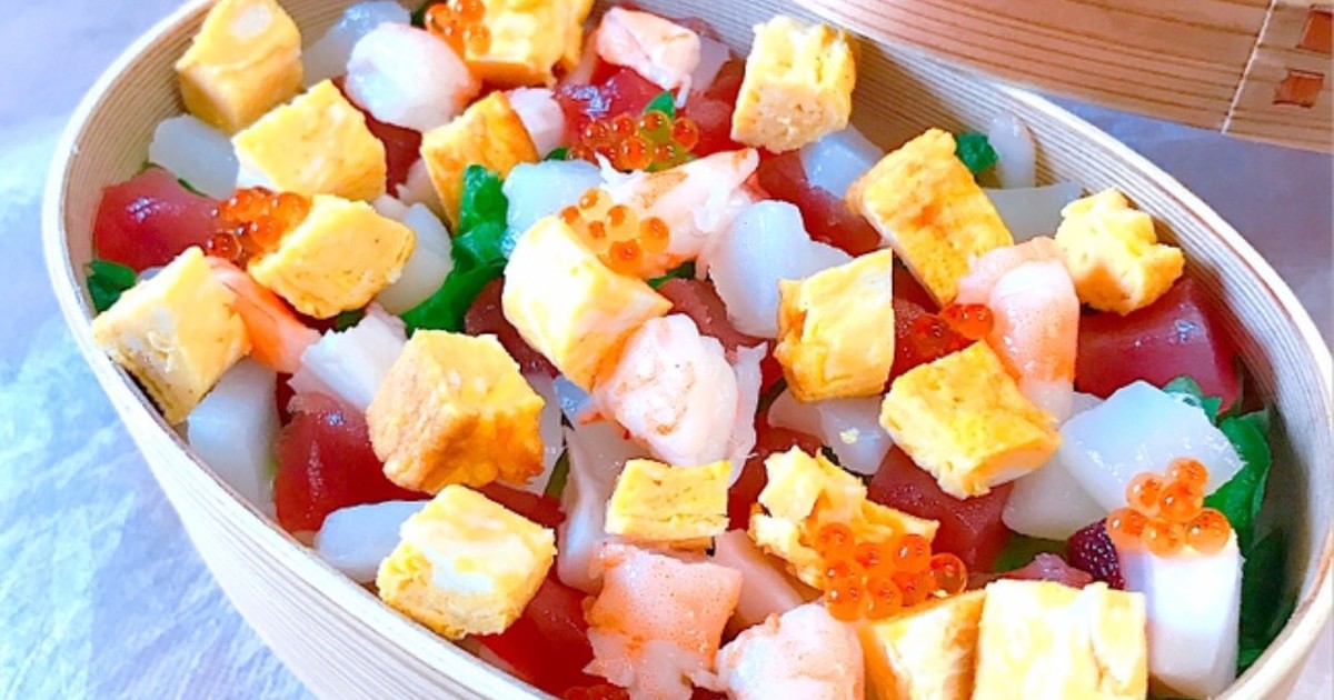 【みんなが作ってる】 海鮮ちらし寿司 おもてなしのレシピ 【クックパッド】 簡単おいしいみんなのレシピが323万品