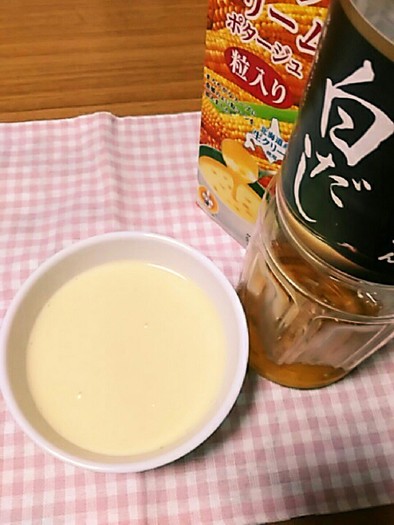 和風コーンスープの写真