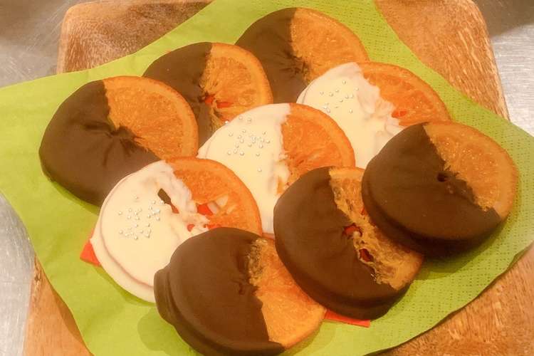 意外と簡単 オランジェット レシピ 作り方 By えちゅちゅちゅちゅ クックパッド 簡単おいしいみんなのレシピが349万品