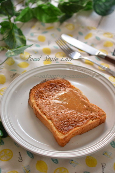 きな粉と米油の揚げパン風トースト☆の写真